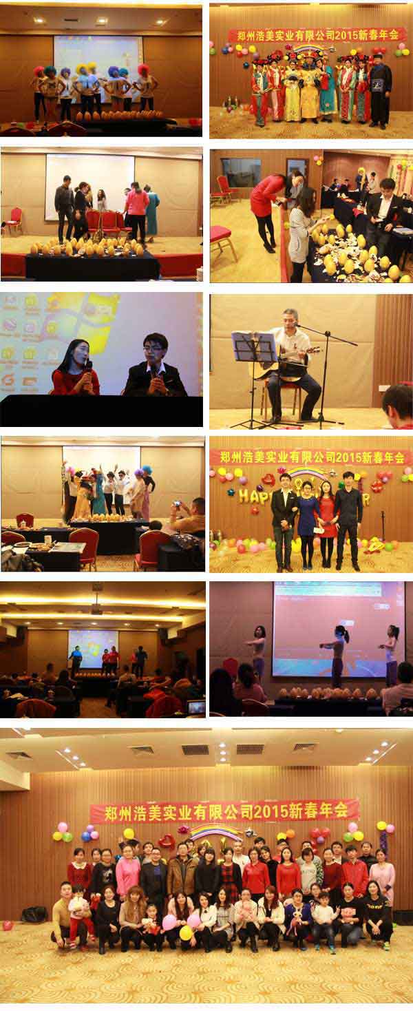 2015 Haomei Annual Meeting of the New Year